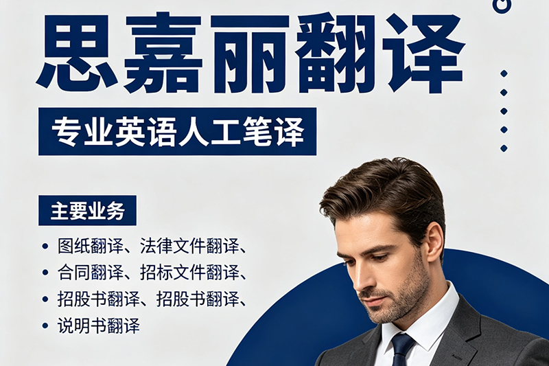 英语